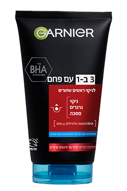 ניקוי פנים פיור אקטיב פחם 3 ב-1